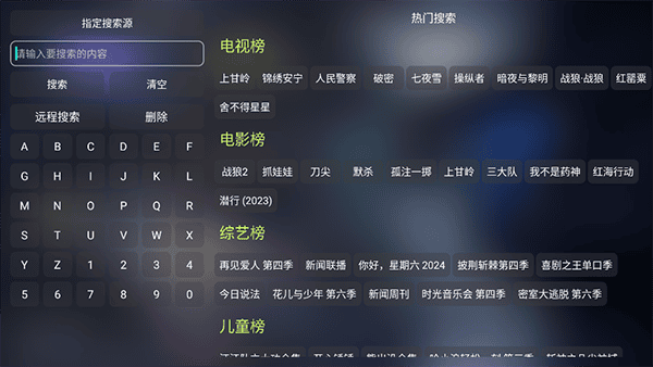 青蛙短剧 app 剧名直达截图